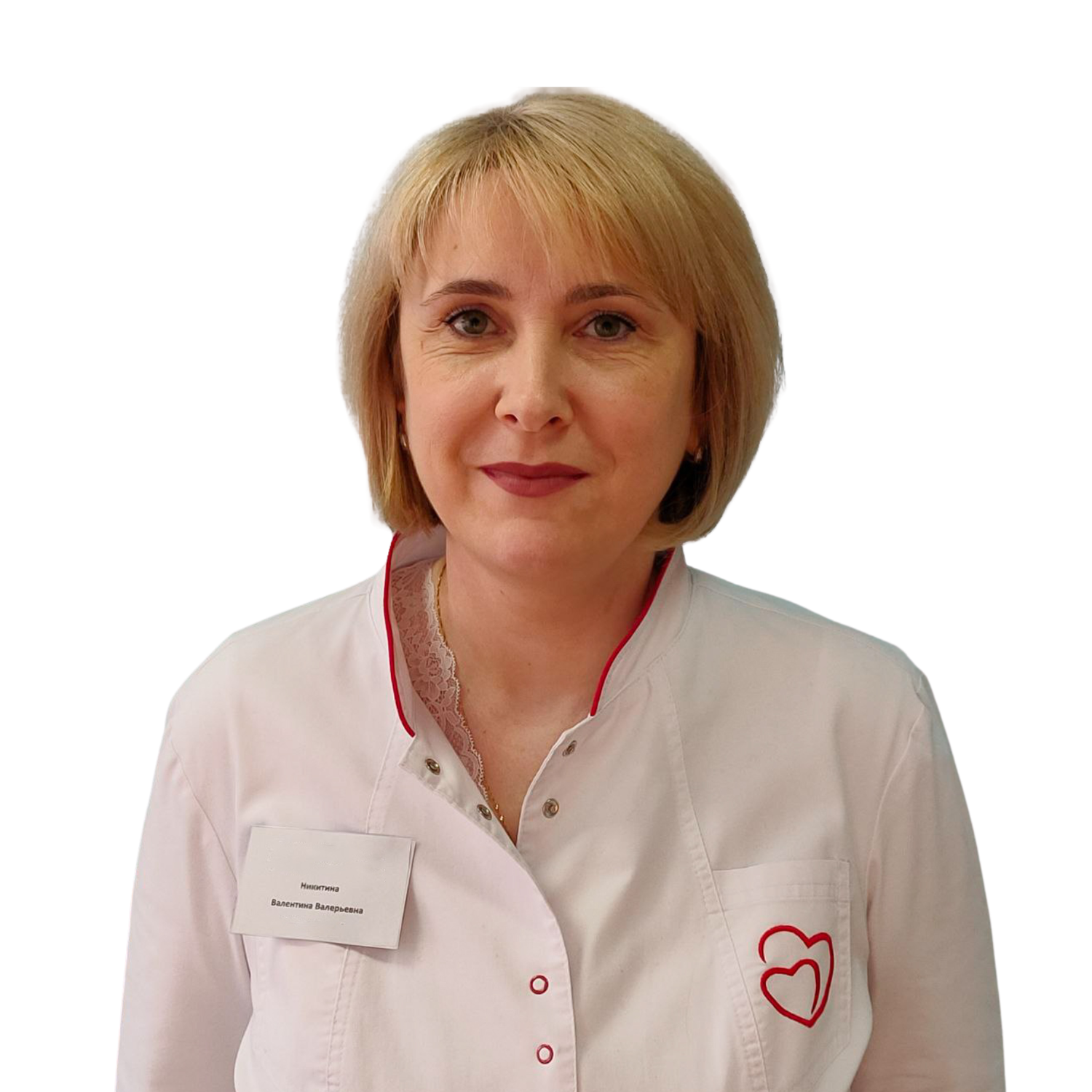 Никитина Валентина Валерьевна